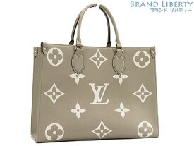 【超美品】ルイヴィトン　LOUIS VUITTON　バイカラー モノグラム アンプラント　オンザゴー MM　2WAY トートバッグ　ショルダーバッグ　ハンドバッグ　トゥルトレール クレーム ベージュ　M45494　【中古】