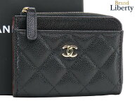 【新古品】シャネル CHANEL マトラッセ ココマーク キャビアスキン タイムレスクラシック フラグメントケ…