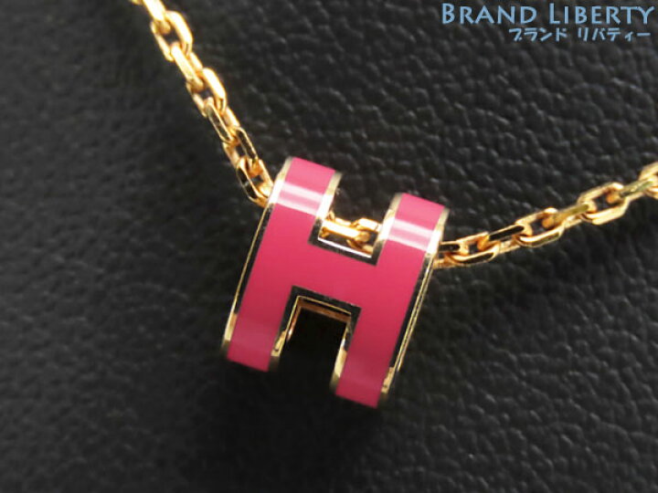 楽天市場】【美品】エルメス HERMES ミニ ポップ H ポップアッシュ 