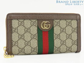 【未使用】グッチ　GUCCI　オフィディア　GGスプリーム　シェリーライン　ジップアラウンドウォレット　ラウンドファスナー長財布　シェリーカラー ベージュ ダークブラウン　PVC レザー　523154　【中古】