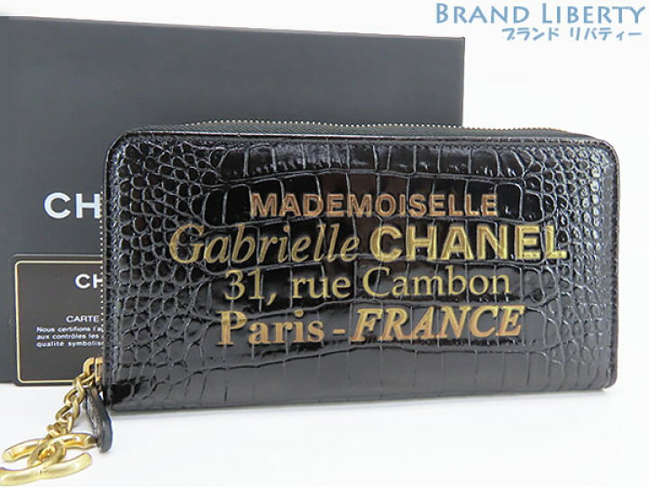 楽天市場】【激レア新古品】シャネル CHANEL ガブリエル ドゥ シャネル 
