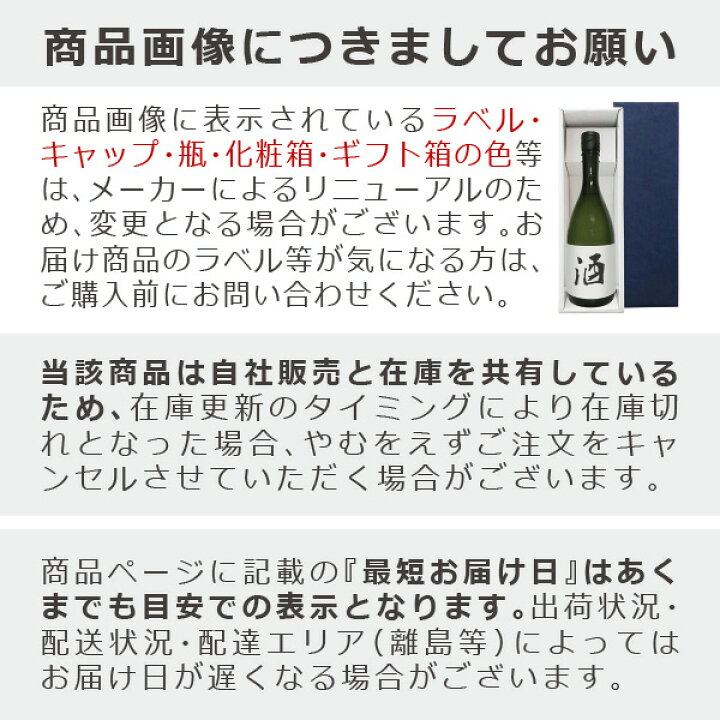 楽天市場】森伊蔵 極上の一滴 25度〔化粧箱付〕 720ml【□】【常温便 
