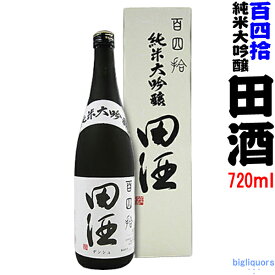 【年1回出荷2024年4月】田酒　純米大吟醸　百四拾　720ml〔化粧箱付〕【西田酒造店】【選冷2】【□】◎送料表記はクール代込料金