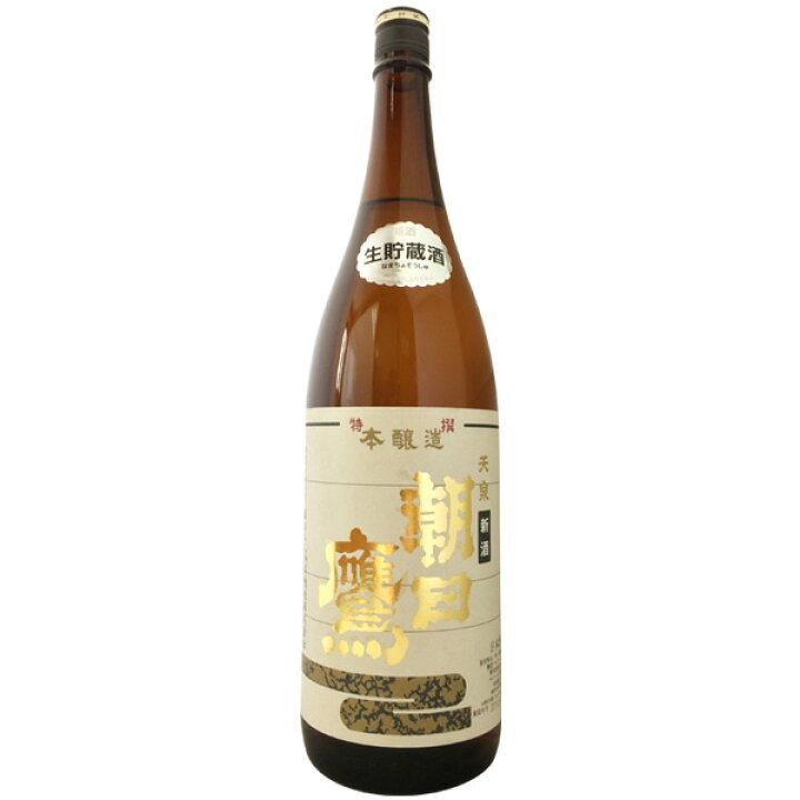 楽天市場】【低温貯蔵酒2024年9月以降】朝日鷹 〔特撰本醸造〕 1800ml  