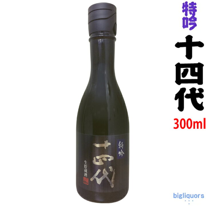 楽天市場】【2024年製】十四代 特吟 生貯蔵酒 純米大吟醸 300ml【高木  