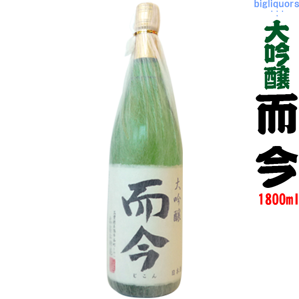 日本酒 而今 大吟醸の人気商品・通販・価格比較 - 価格.com