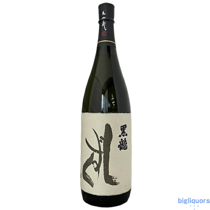 楽天市場】【年2回出荷2024年6月】黒龍 しずく 【大吟醸酒】 1800ml 