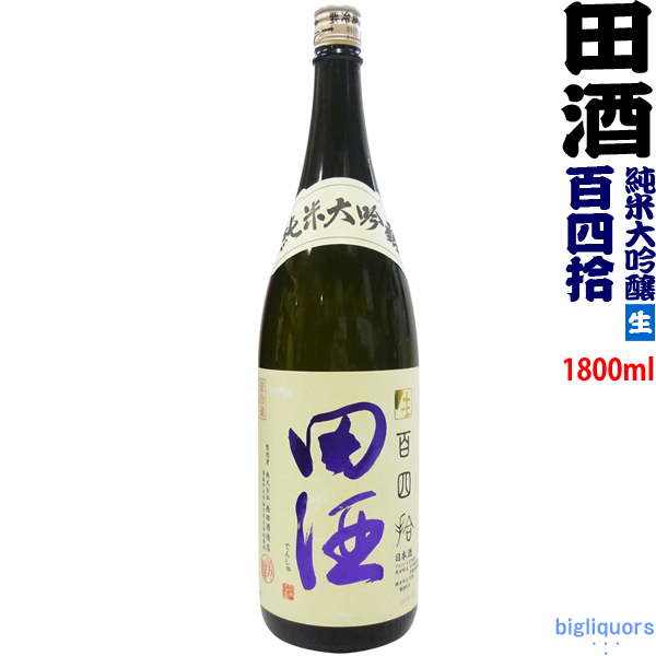 西田酒造 田酒 純米大吟醸 日本酒の人気商品・通販・価格比較 - 価格.com