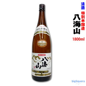 八海山　特別本醸造　1800ml【八海醸造】【冷1】