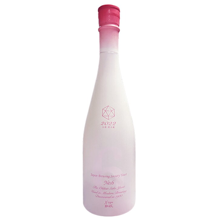 楽天市場】【品質保持期限2024年11月以降】新政 No.6 X-type 純米 生酒  