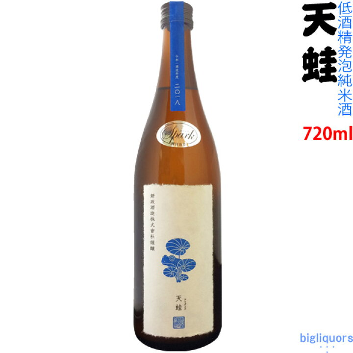 楽天市場】【出荷年月2024年6月以降】天蛙（あまがえる 