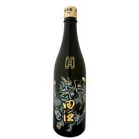 【年1回出荷2023年12月製造】田酒　干支ボトル 2024　NEW YEAR　純米吟醸＜生酒＞720ml辰年　たつ　ドラゴン　彫刻ボトル【西田酒造店】【選冷2】◎送料表記はクール代込料金