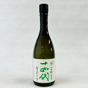 日本酒 十四代 播州山田錦の人気商品・通販・価格比較 - 価格.com