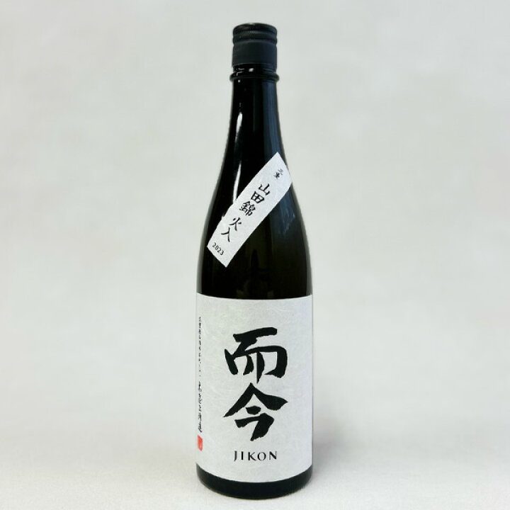 楽天市場】【製造2024年4月】而今 純米吟醸 三重山田錦 ≪火入≫ 720ml 
