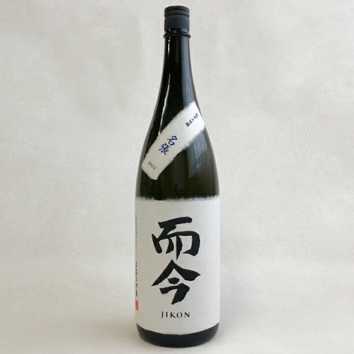 楽天市場】【製造年月2024年07月】而今 純米大吟醸 名張産山田錦 火入 
