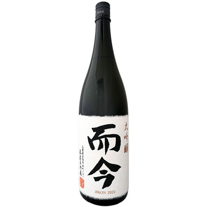 楽天市場】【製造2023年11月】而今 大吟醸 1800ml【木屋正酒造】（じ  