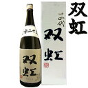 楽天市場 高額商品 日本酒 焼酎 週間人気ランキング1位 売れ筋商品