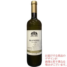ルカツィテリ（白）750ml　～Rkatsiteli～ジョージアワイン（グルジアワイン）≪配送方法選択が必要≫