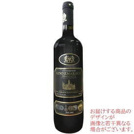 キンズマラウリ（赤）750ml瓶　～Kindzmarauli～ジョージアワイン（グルジアワイン）≪配送方法選択が必要≫