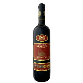 ムクザニ（赤）750ml　～Mukuzani～ジョージアワイン（グルジアワイン）≪配送方法選択が必要≫
