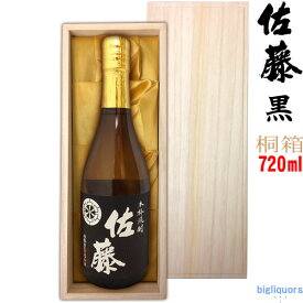 『豪華桐箱J付（布張り/無地）』佐藤黒 25度　720ml【□】