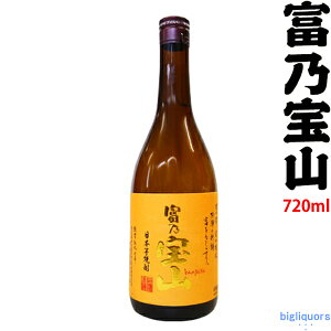 富乃宝山 720ml 【西酒造】