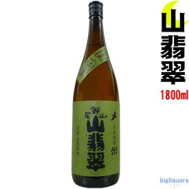 山翡翠 1800ml 【尾鈴山蒸留所】（山せみ）～百年の孤独と同蔵～