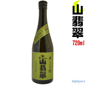 山翡翠 720ml 【尾鈴山蒸留所】（山せみ）～百年の孤独と同蔵～