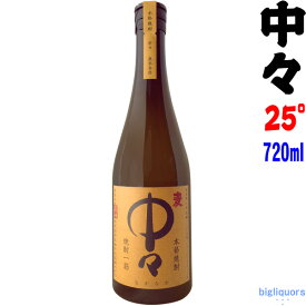 中々 25度 720ml 【黒木本店】～百年の孤独と同蔵～