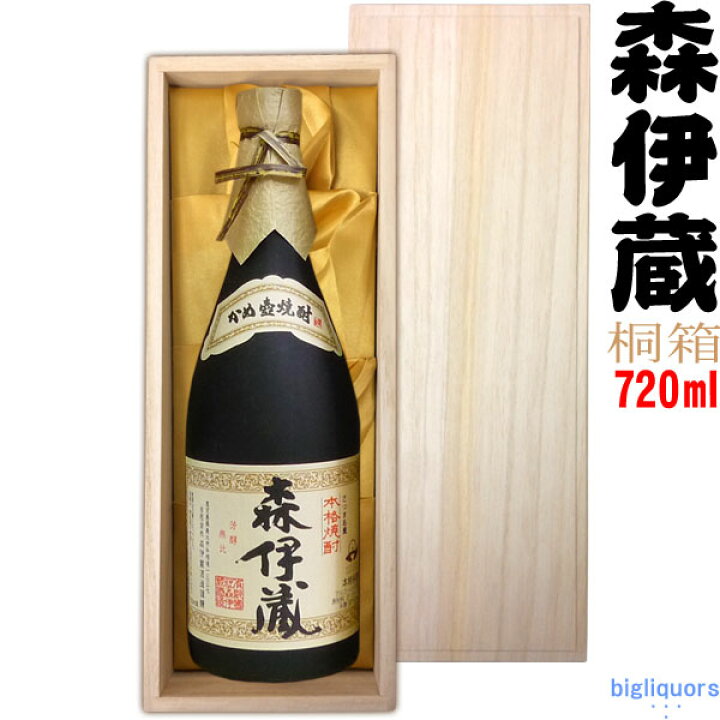 楽天市場】『豪華桐箱J付（布張り/無地）』森伊蔵 720ml 【□】〔※ha 