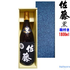 【かぶせ蓋付き箱B入り】佐藤黒 1800ml【□】【ギフト箱付】