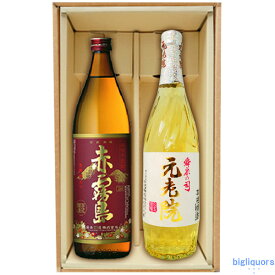 赤霧島と元老院（900ml・720ml）〔ギフト箱K付〕【霧島酒造】【□】