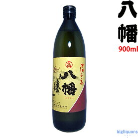 八幡　25度　900ml （はちまん）【高良酒造】