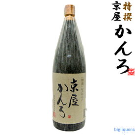 特撰かんろ 25度 1800ml　【京屋酒造】