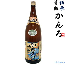 京屋伝承　かんろ （甘露） 25度 1800ml【京屋酒造】