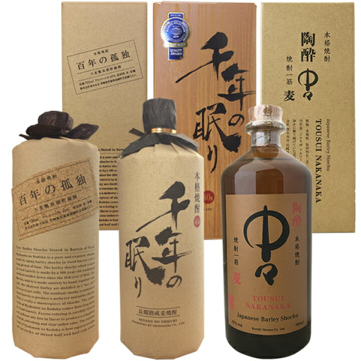 楽天市場】【送料無料】百年の孤独・千年の眠り・陶酔中々3本セット 