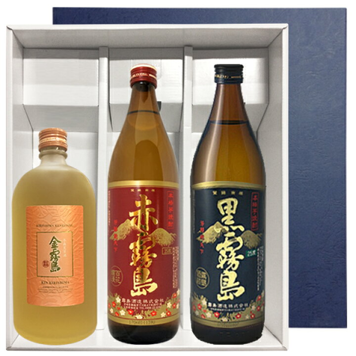 楽天市場】金霧島・赤霧島・黒霧島セット（720ml/900ml）〔ギフト箱M付 