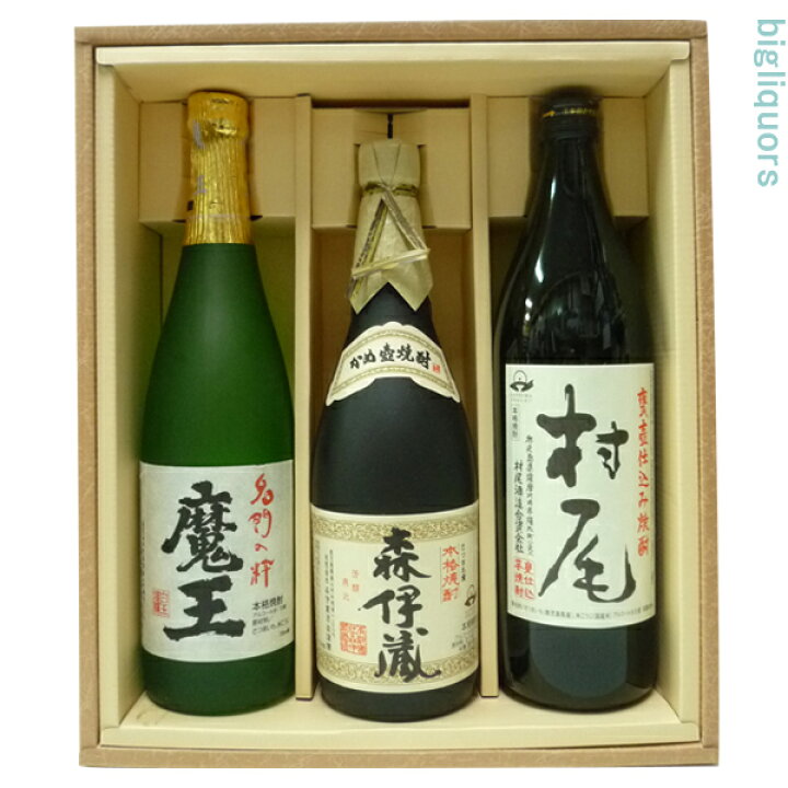 楽天市場】魔王・森伊蔵・村尾／小瓶3本セット〔ギフト箱M付 