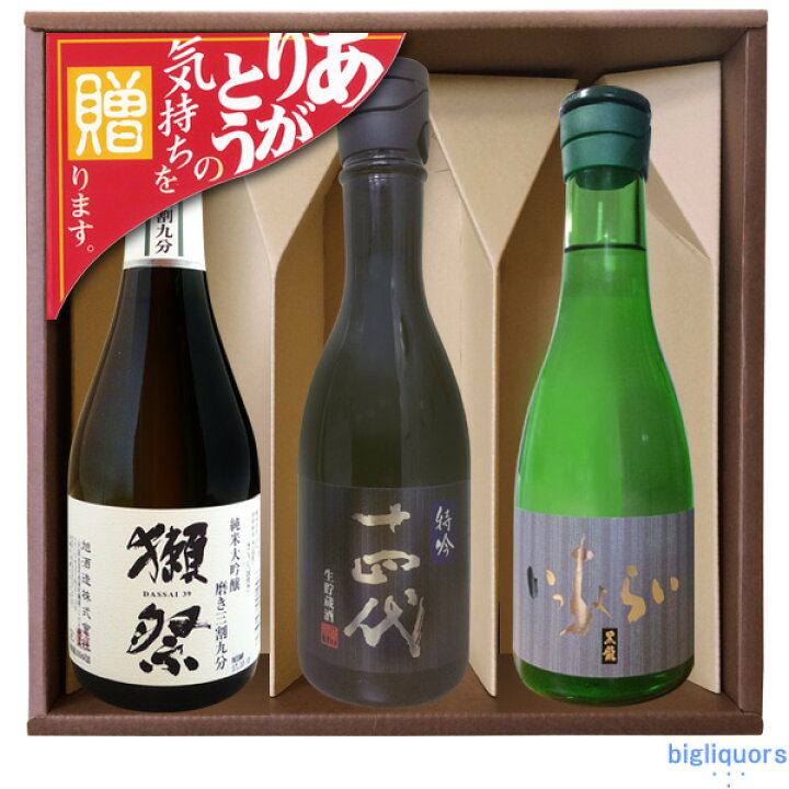 楽天市場】獺祭39/十四代特吟/黒龍いっちょらい 飲み比べセット【300ml 