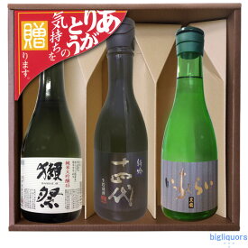 獺祭45／十四代 特吟／黒龍いっちょらい　飲み比べセット【300ml×3本】〔コーナー飾り付〕〔ギフト箱付〕だっさい　こくりゅう【冷3】【□】◎送料表記はクール代込料金