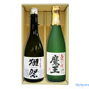 【送料無料】獺祭50(だっさい)純米大吟醸 720ml・魔王 25°720mlの2点セット ギフト箱K付き【□】【冷1】