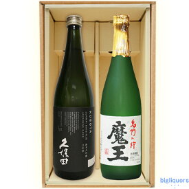 久保田　純米大吟醸　＋　魔王（720ml×2）〔ギフト箱K付〕【□】【冷1】