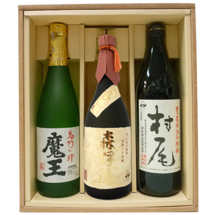 楽天市場】魔王／森伊蔵○金ラベル○／村尾小瓶3本セット（720ml×2  