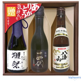 獺祭23/十四代特吟/八海山特別本醸造【300ml×3本】〔コーナー飾り付〕〔ギフト箱付〕【□】【冷3】◎送料表記はクール代込料金