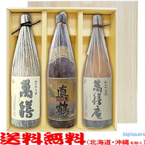 楽天市場】萬膳 焼酎 真鶴（日本酒・焼酎）の通販