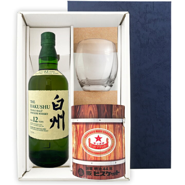 楽天市場】【白州 12年】700ml サントリー ロックグラス  