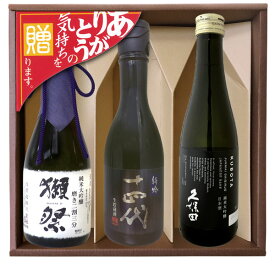 獺祭23/十四代特吟/久保田純米大吟醸【300ml×3本】〔コーナー飾り付〕〔ギフト箱付〕【□】【冷3】◎送料表記はクール代込料金