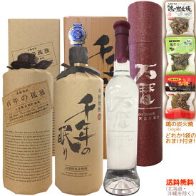 楽天市場 百年の孤独 千年の眠りの通販