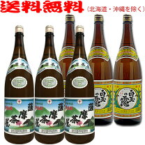 楽天市場】薩摩茶屋 1800の通販