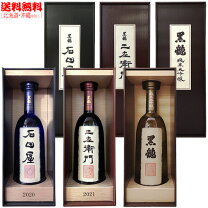 楽天市場】黒龍 石田屋（銘柄・シリーズ黒龍）（日本酒｜日本酒・焼酎 